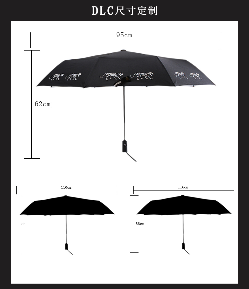 自開(kāi)收雨傘定制