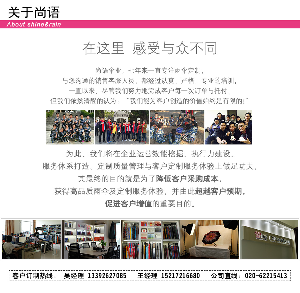促銷風扇傘