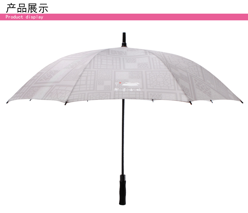 藝術傘