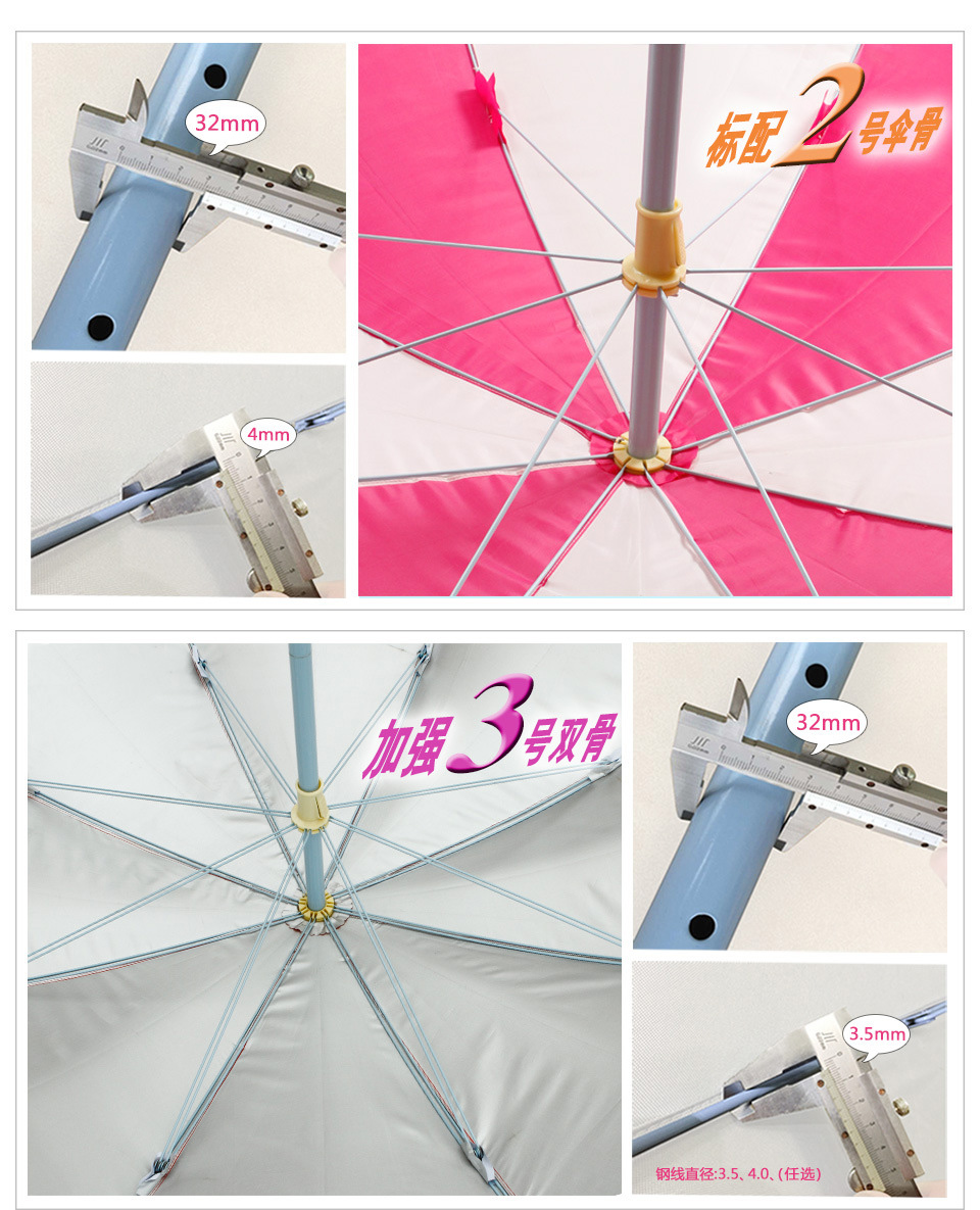 禮品傘制作