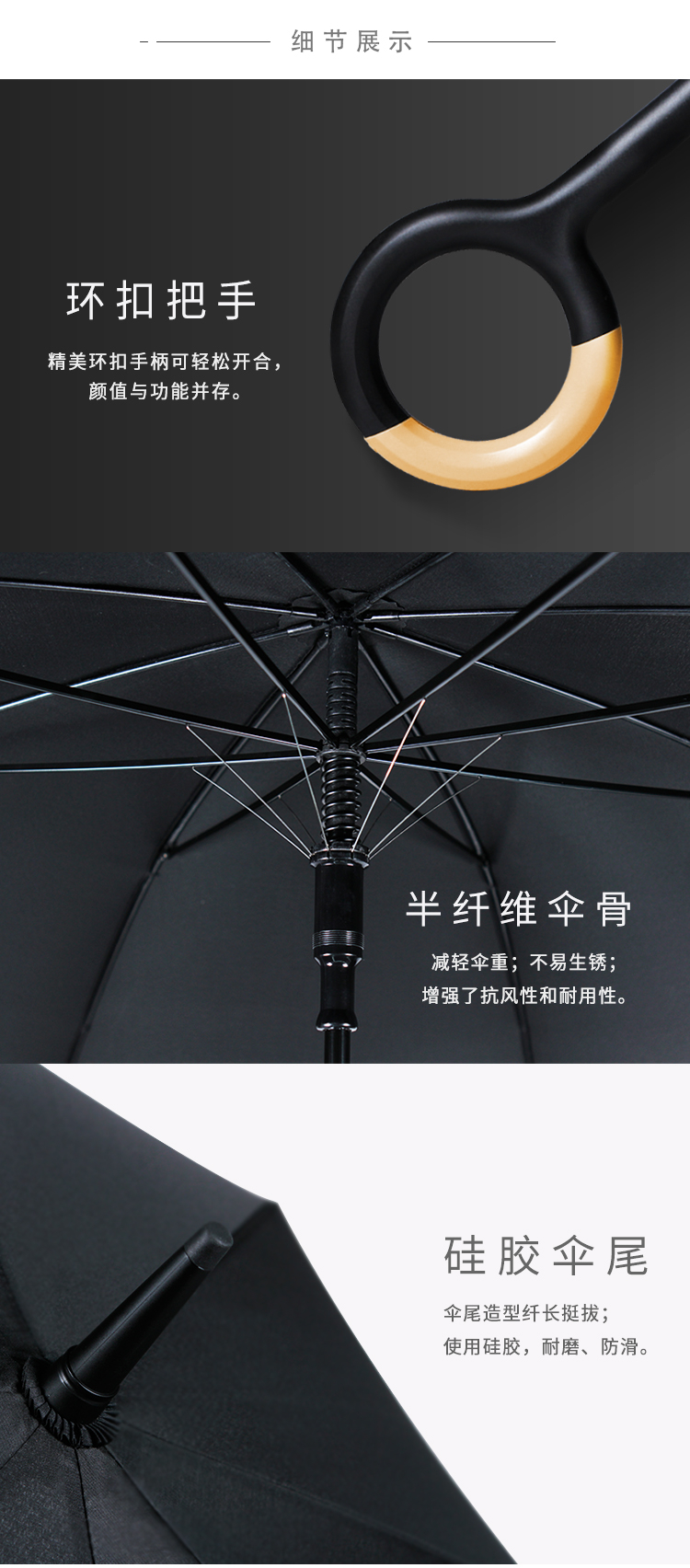 直把傘