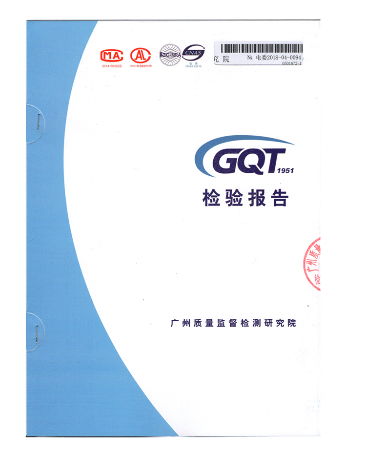 征途傘的品質(zhì)檢測(cè)