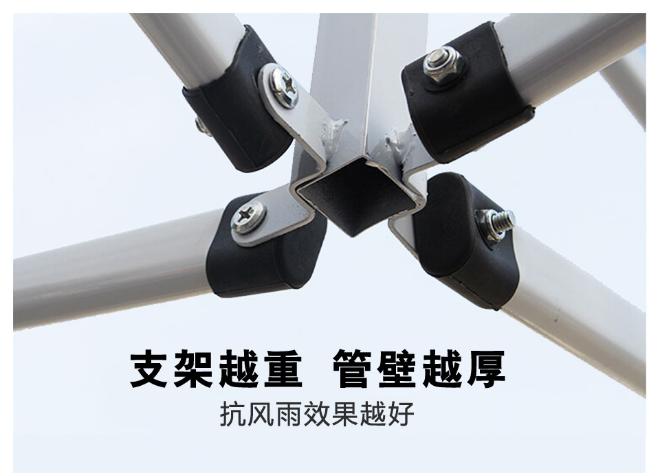 定做戶外帳篷