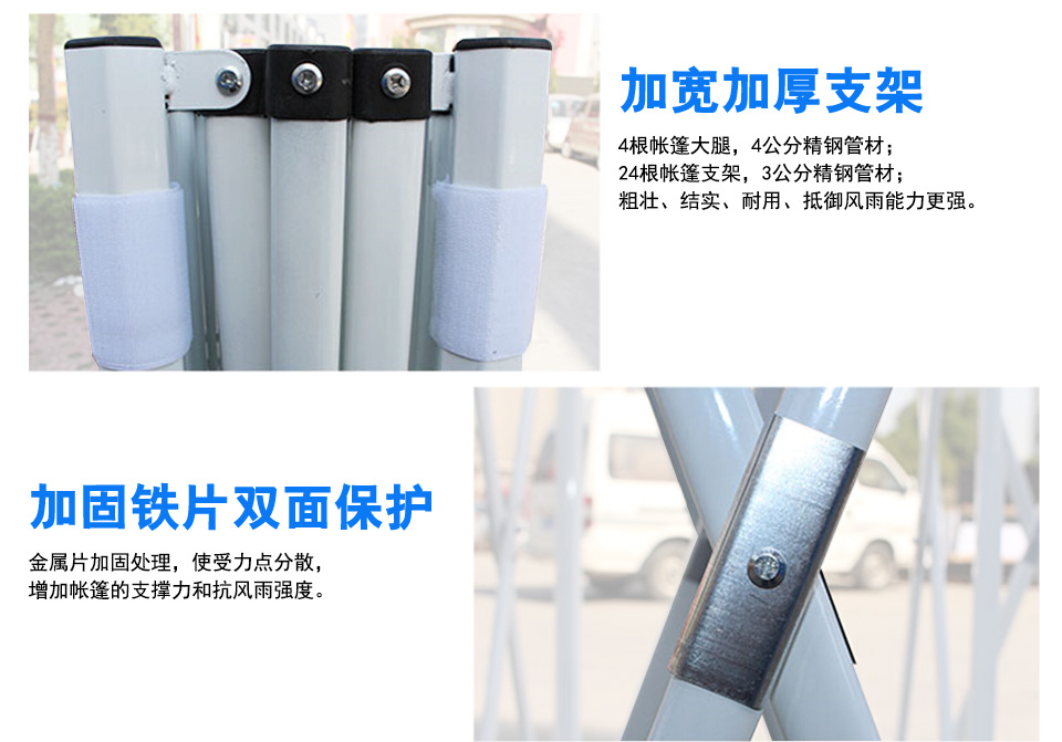 四角帳篷定做